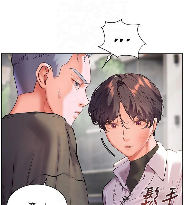 《老師的親密指導》漫画 第33話-對前女友歸覽趴火!!