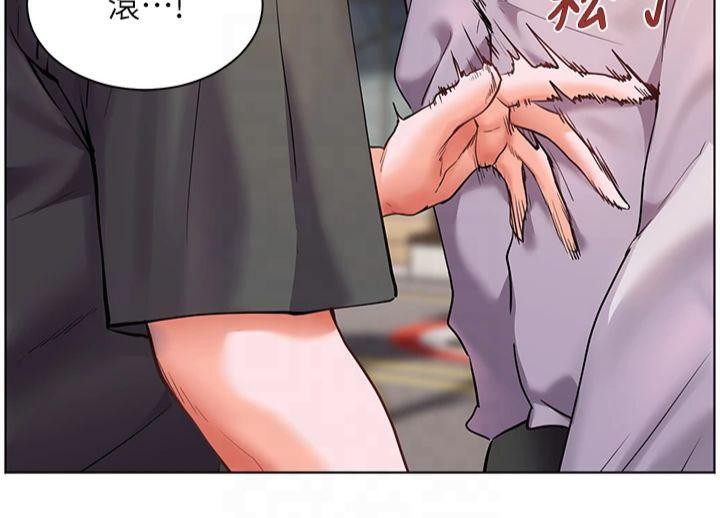 《老師的親密指導》漫画 第33話-對前女友歸覽趴火!!