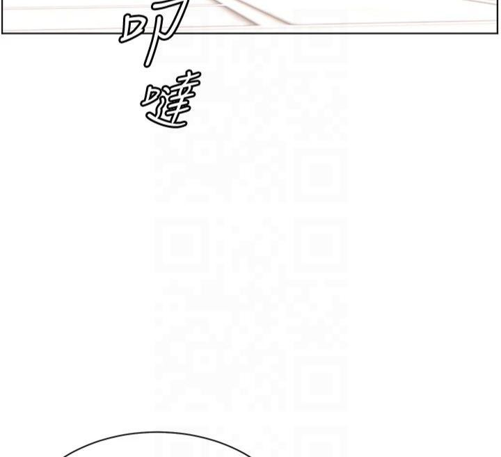 《老師的親密指導》漫画 第33話-對前女友歸覽趴火!!