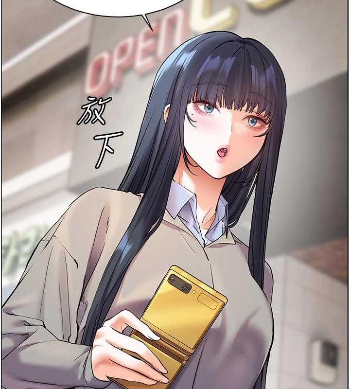 《老師的親密指導》漫画 第34話-與公子哥摸黑過招♥