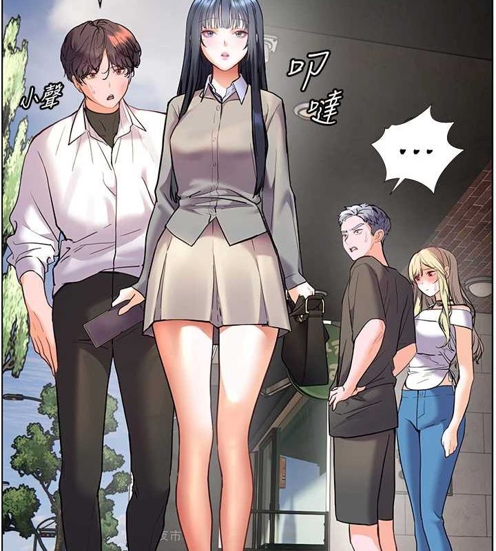 《老師的親密指導》漫画 第34話-與公子哥摸黑過招♥