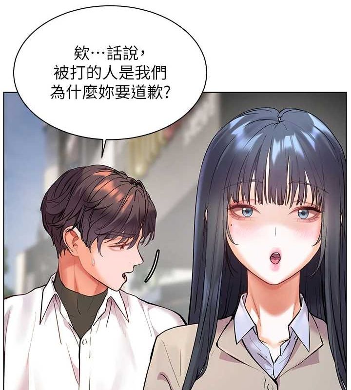 《老師的親密指導》漫画 第34話-與公子哥摸黑過招♥