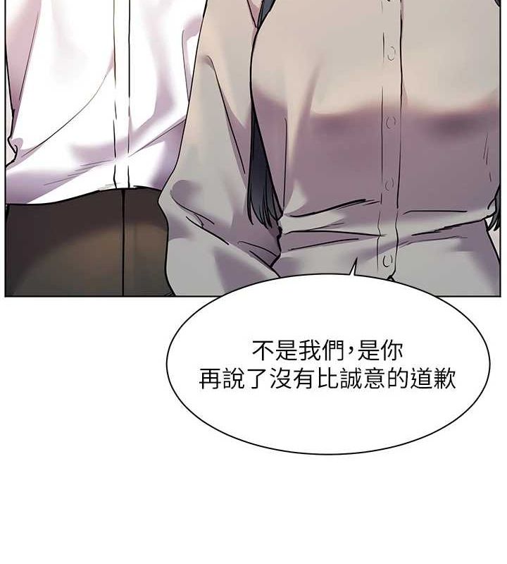 《老師的親密指導》漫画 第34話-與公子哥摸黑過招♥