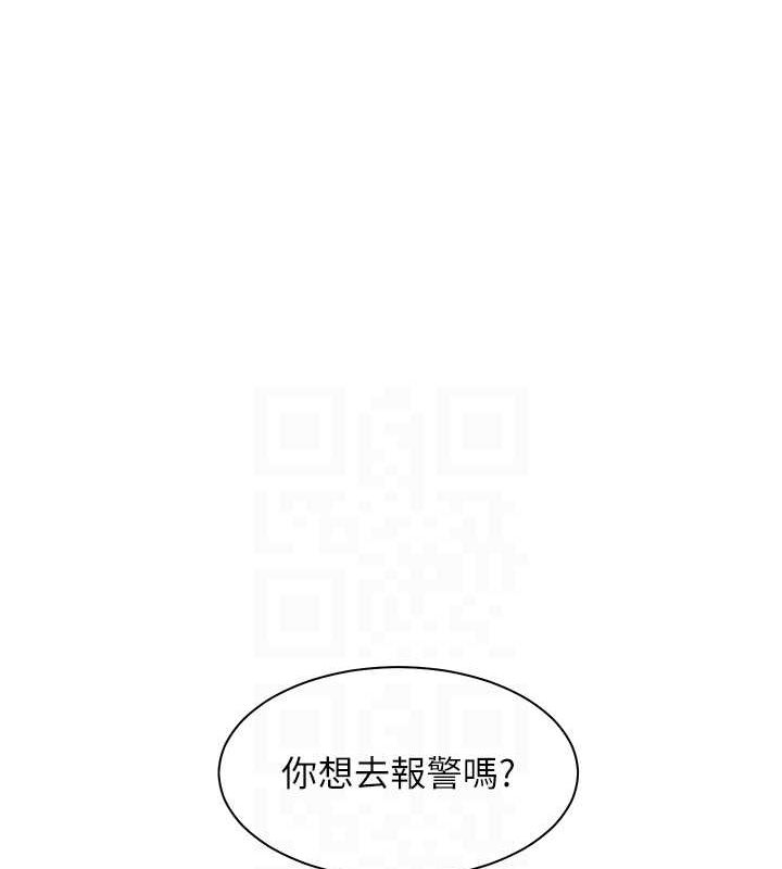 《老師的親密指導》漫画 第34話-與公子哥摸黑過招♥