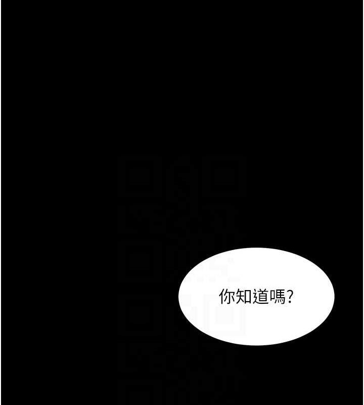 《老師的親密指導》漫画 第34話-與公子哥摸黑過招♥