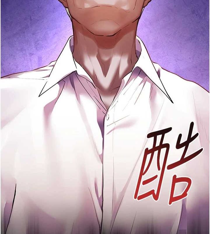 《老師的親密指導》漫画 第34話-與公子哥摸黑過招♥