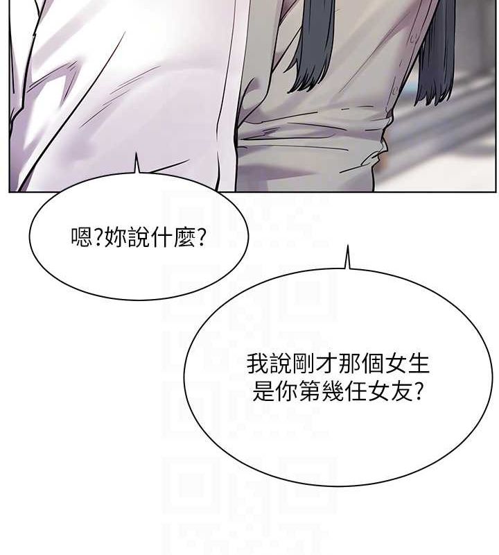 《老師的親密指導》漫画 第34話-與公子哥摸黑過招♥