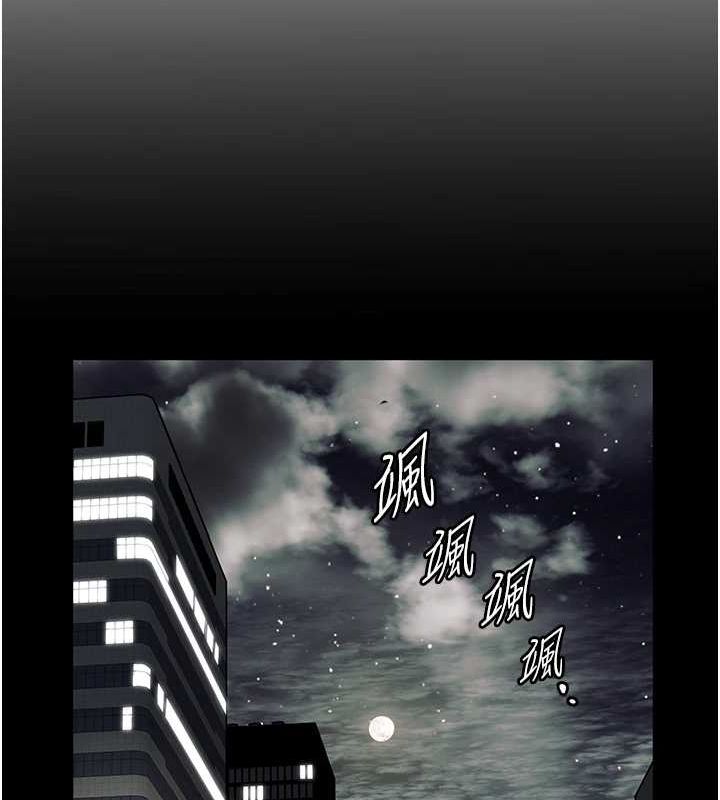 《老師的親密指導》漫画 第34話-與公子哥摸黑過招♥