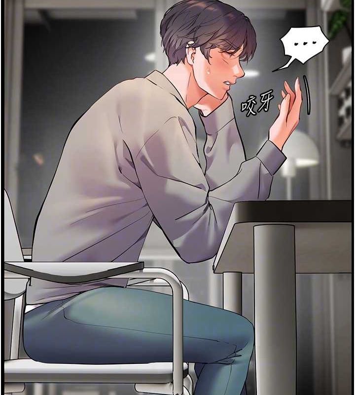 《老師的親密指導》漫画 第34話-與公子哥摸黑過招♥
