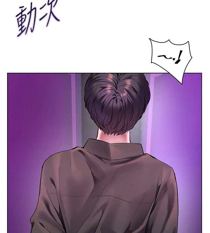 《老師的親密指導》漫画 第34話-與公子哥摸黑過招♥