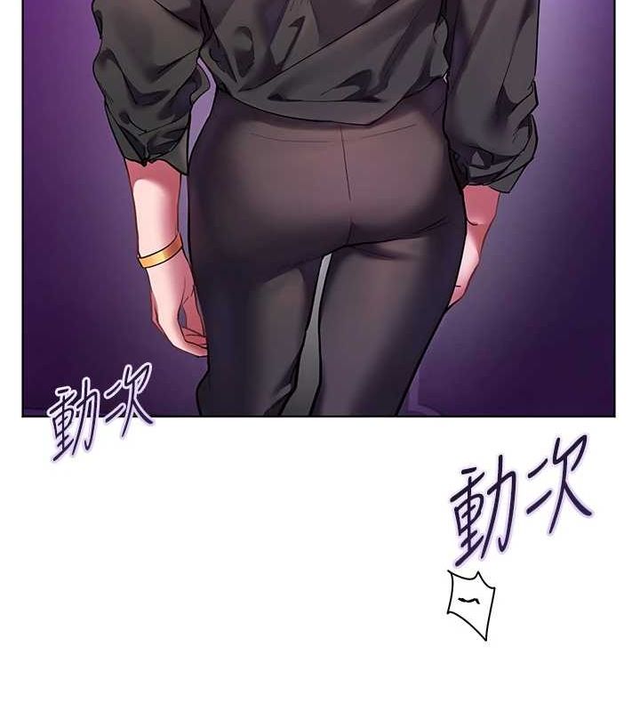 《老師的親密指導》漫画 第34話-與公子哥摸黑過招♥