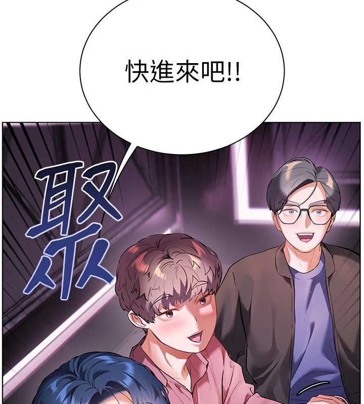 《老師的親密指導》漫画 第34話-與公子哥摸黑過招♥