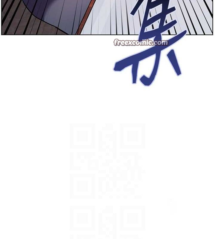 《老師的親密指導》漫画 第34話-與公子哥摸黑過招♥
