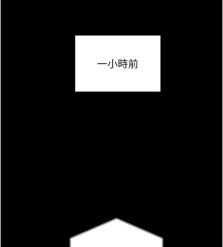 《老師的親密指導》漫画 第34話-與公子哥摸黑過招♥
