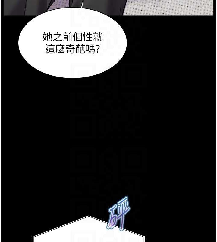 《老師的親密指導》漫画 第34話-與公子哥摸黑過招♥