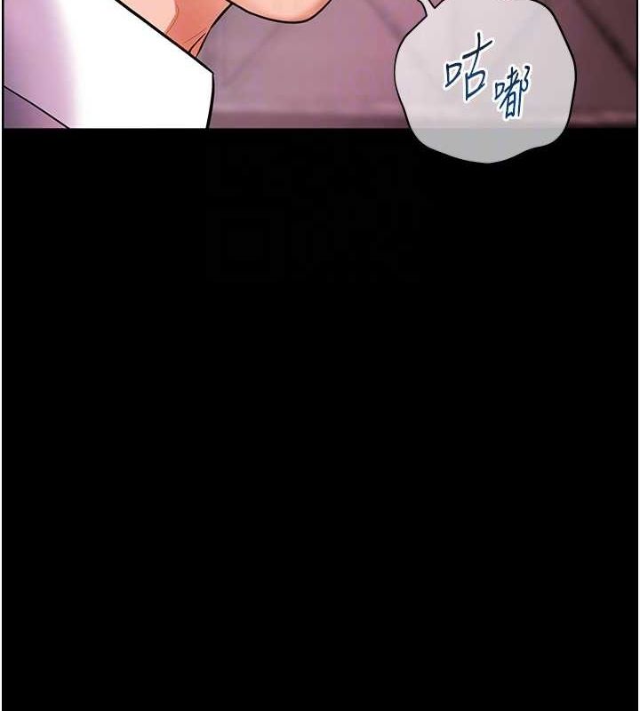 《老師的親密指導》漫画 第34話-與公子哥摸黑過招♥