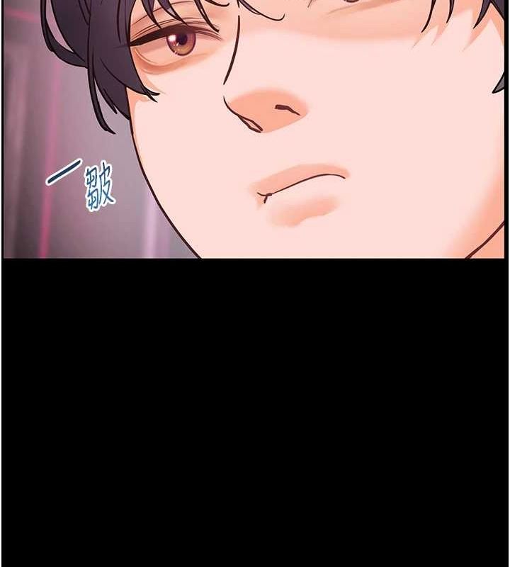 《老師的親密指導》漫画 第34話-與公子哥摸黑過招♥