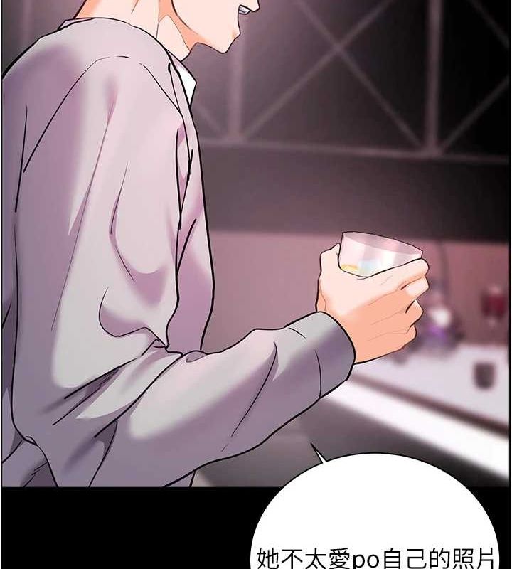 《老師的親密指導》漫画 第34話-與公子哥摸黑過招♥