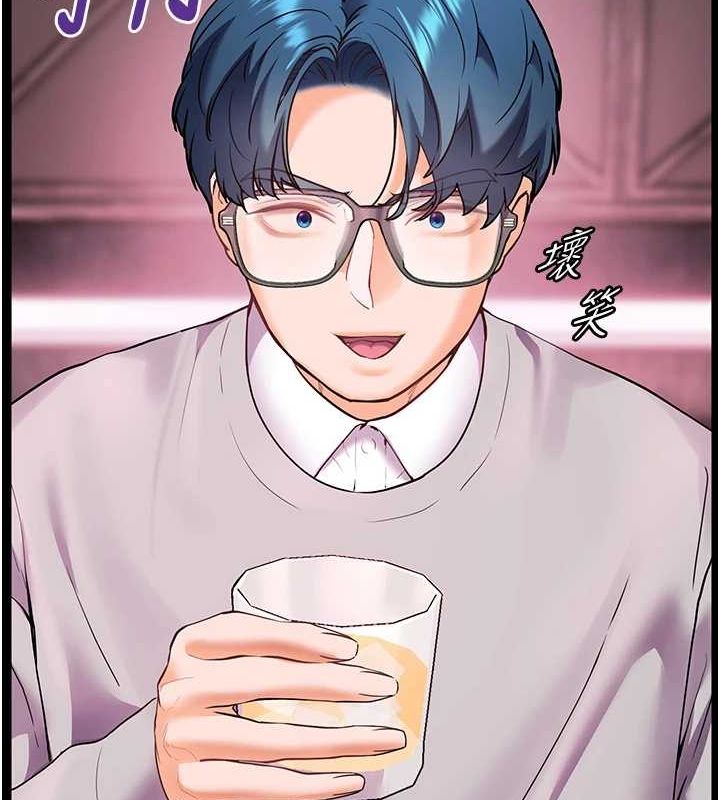《老師的親密指導》漫画 第34話-與公子哥摸黑過招♥
