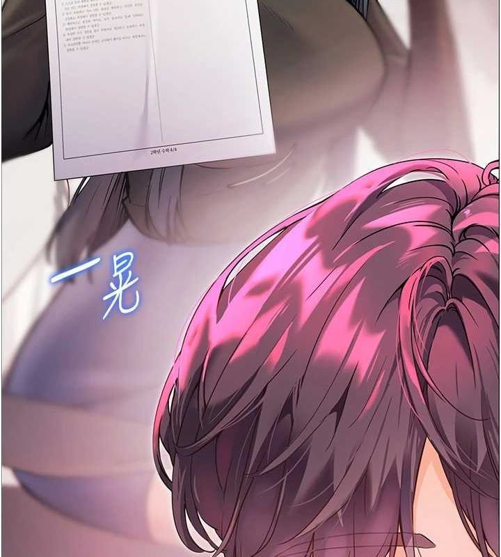 《老師的親密指導》漫画 第34話-與公子哥摸黑過招♥