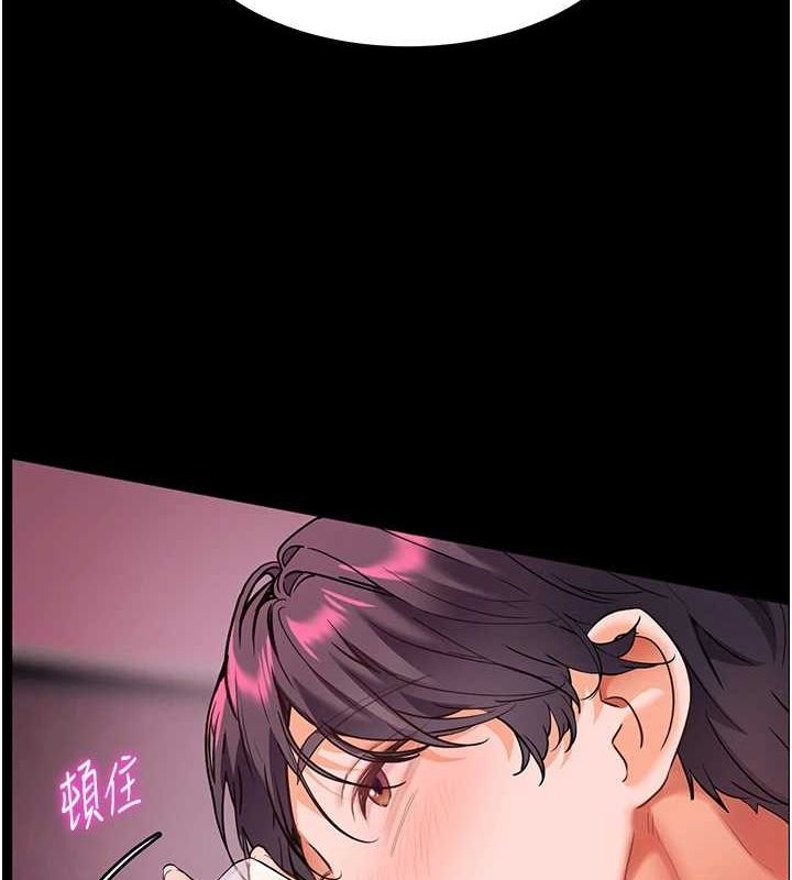 《老師的親密指導》漫画 第34話-與公子哥摸黑過招♥