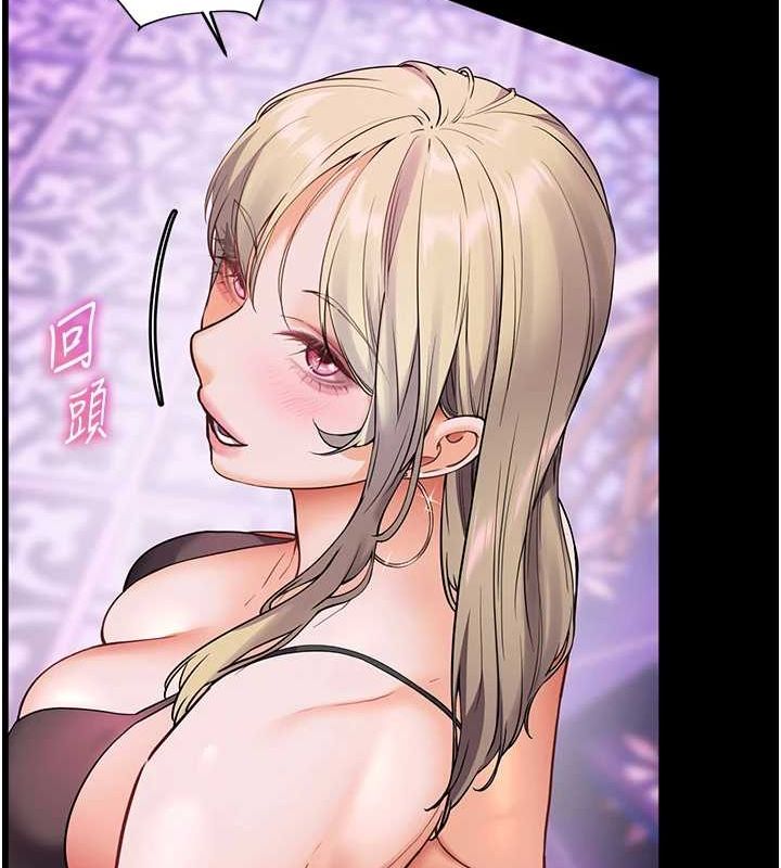 《老師的親密指導》漫画 第34話-與公子哥摸黑過招♥