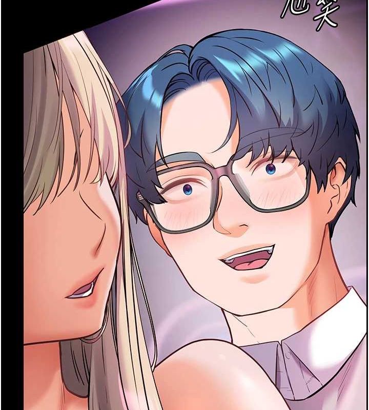 《老師的親密指導》漫画 第34話-與公子哥摸黑過招♥