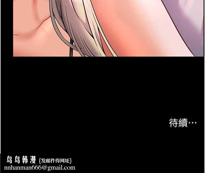 《老師的親密指導》漫画 第34話-與公子哥摸黑過招♥