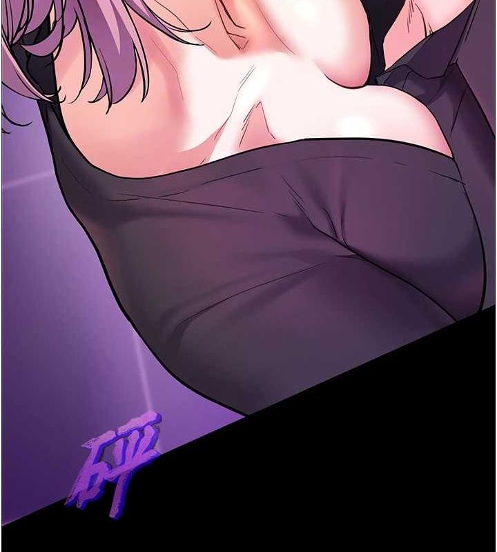 《老師的親密指導》漫画 第35話-四腳獸拿寶貝釘孤枝