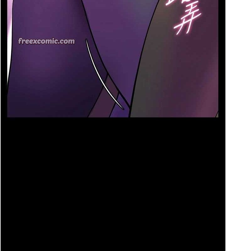 《老師的親密指導》漫画 第35話-四腳獸拿寶貝釘孤枝