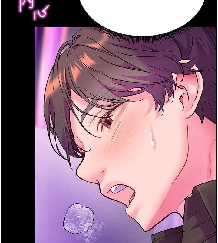《老師的親密指導》漫画 第35話-四腳獸拿寶貝釘孤枝