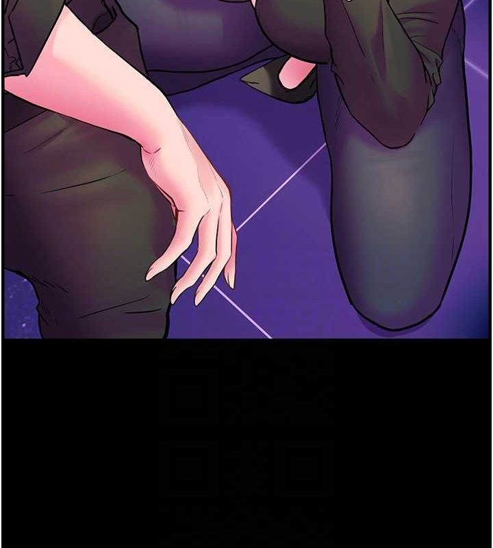 《老師的親密指導》漫画 第35話-四腳獸拿寶貝釘孤枝