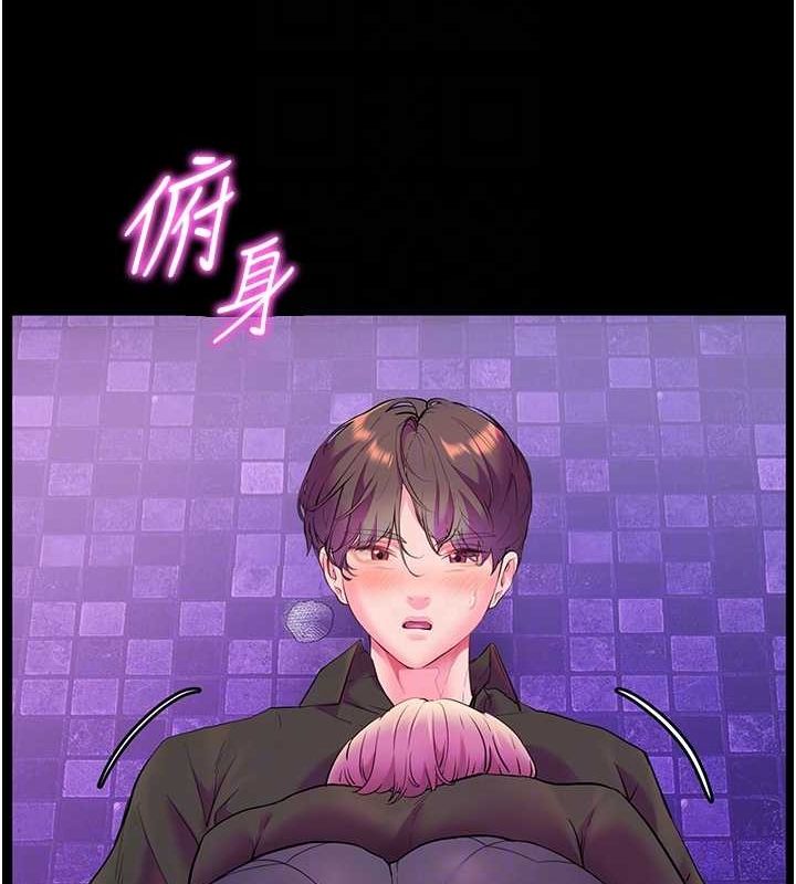 《老師的親密指導》漫画 第35話-四腳獸拿寶貝釘孤枝