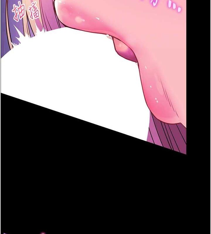 《老師的親密指導》漫画 第35話-四腳獸拿寶貝釘孤枝