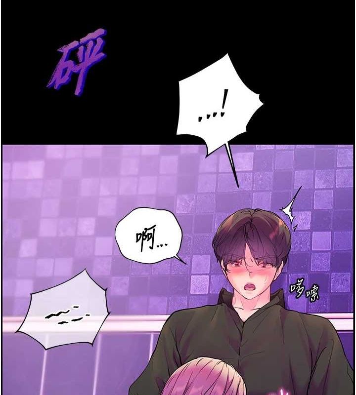 《老師的親密指導》漫画 第35話-四腳獸拿寶貝釘孤枝