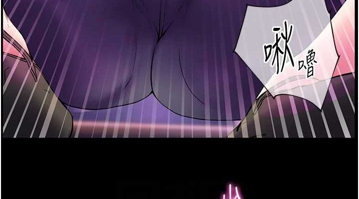 《老師的親密指導》漫画 第35話-四腳獸拿寶貝釘孤枝