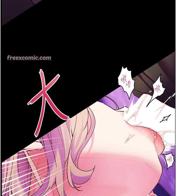 《老師的親密指導》漫画 第35話-四腳獸拿寶貝釘孤枝