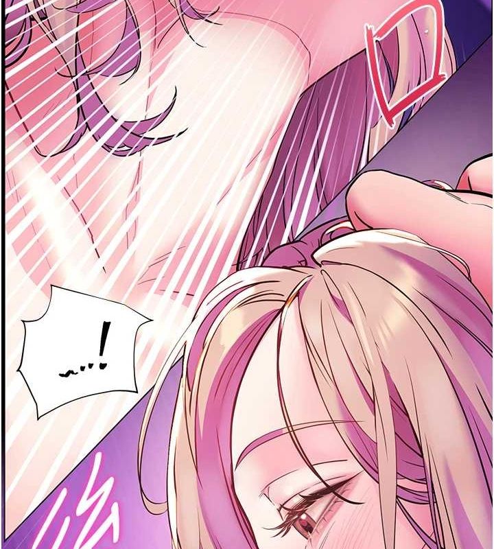 《老師的親密指導》漫画 第35話-四腳獸拿寶貝釘孤枝