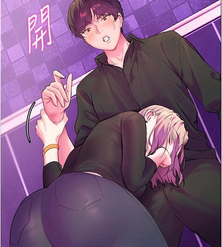 《老師的親密指導》漫画 第35話-四腳獸拿寶貝釘孤枝