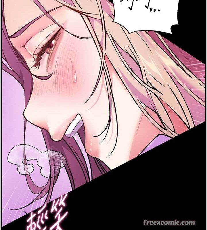 《老師的親密指導》漫画 第35話-四腳獸拿寶貝釘孤枝