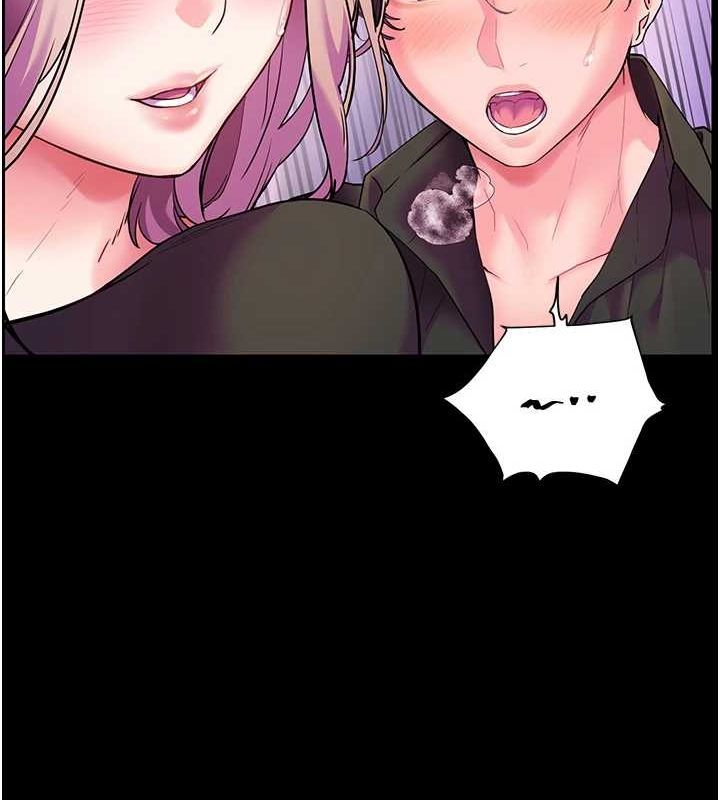 《老師的親密指導》漫画 第35話-四腳獸拿寶貝釘孤枝