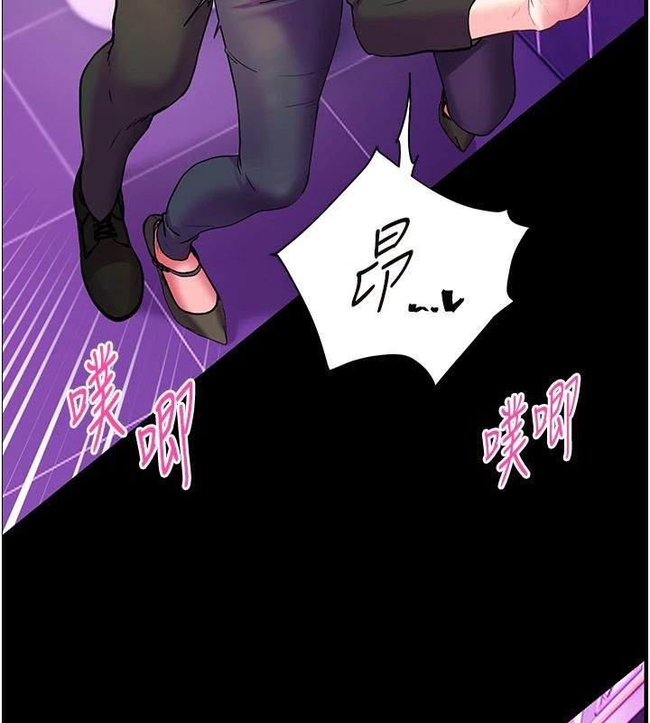 《老師的親密指導》漫画 第36話-多人觀淫緊鮑噴泉