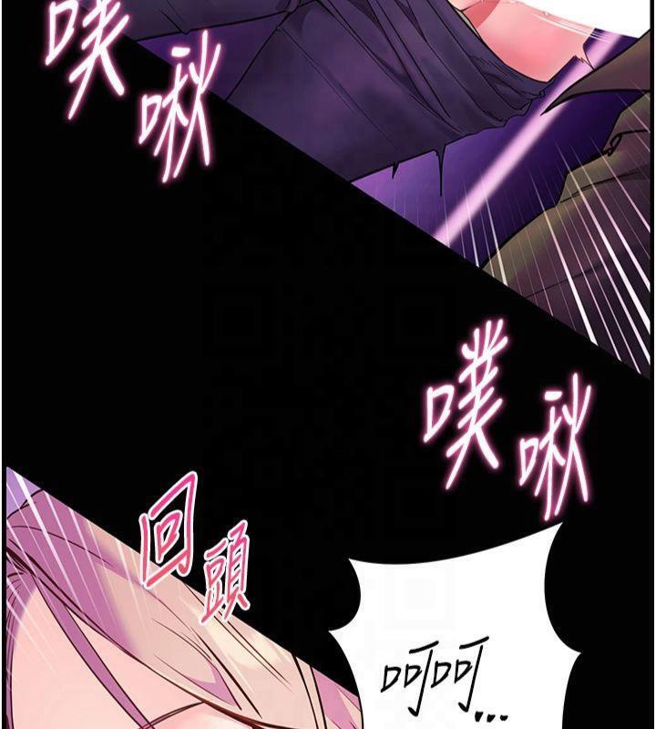 《老師的親密指導》漫画 第36話-多人觀淫緊鮑噴泉