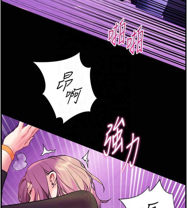 《老師的親密指導》漫画 第36話-多人觀淫緊鮑噴泉