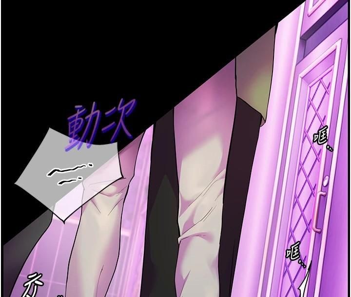 《老師的親密指導》漫画 第36話-多人觀淫緊鮑噴泉