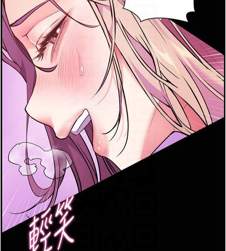《老師的親密指導》漫画 第36話-多人觀淫緊鮑噴泉