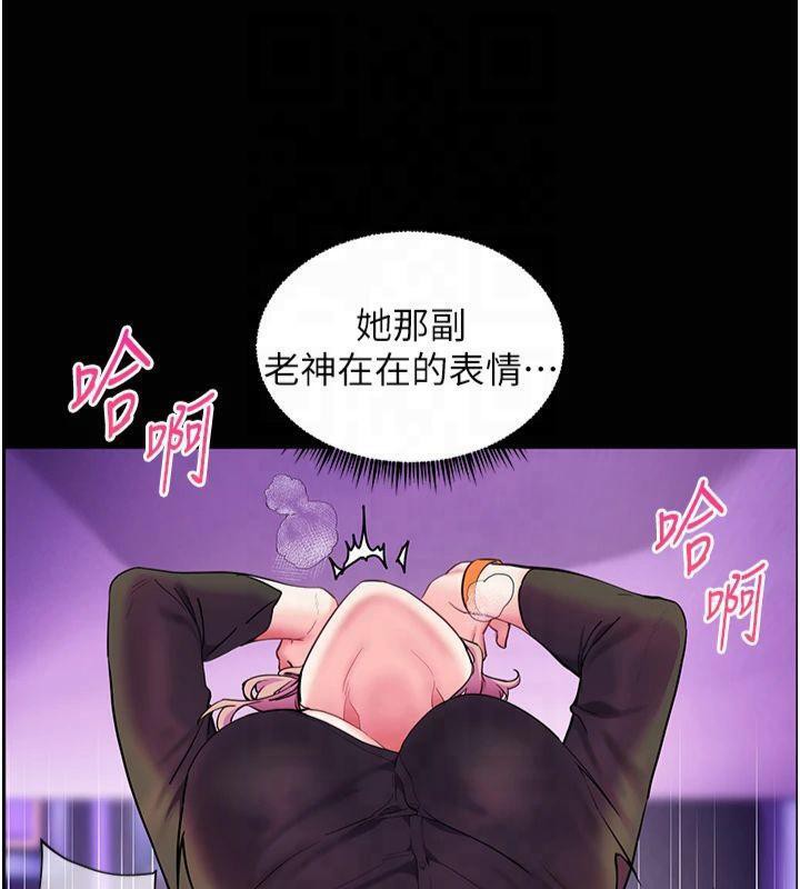 《老師的親密指導》漫画 第36話-多人觀淫緊鮑噴泉