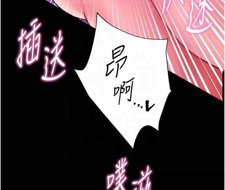《老師的親密指導》漫画 第36話-多人觀淫緊鮑噴泉