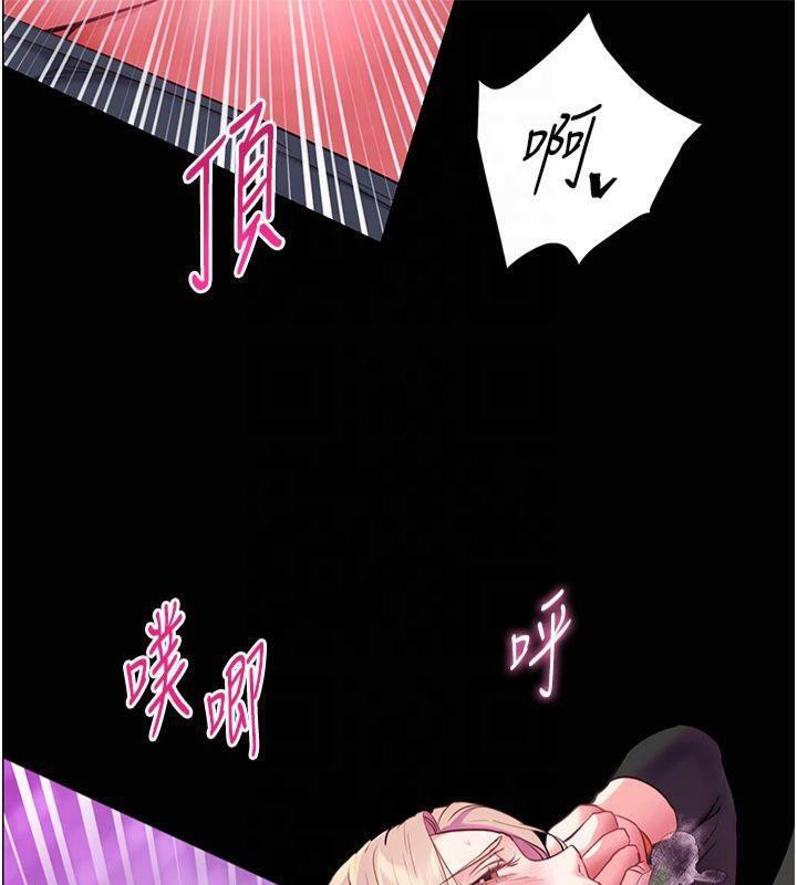 《老師的親密指導》漫画 第36話-多人觀淫緊鮑噴泉