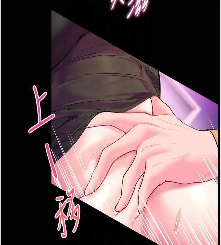 《老師的親密指導》漫画 第36話-多人觀淫緊鮑噴泉